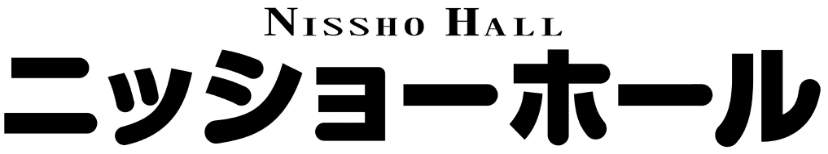 ニッショーホール